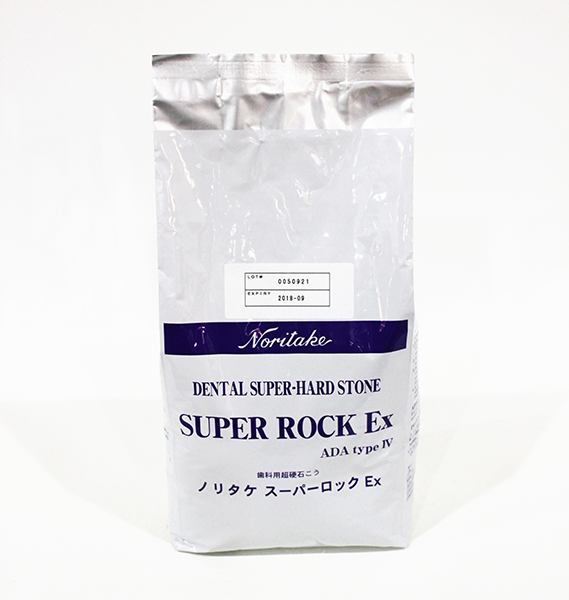 Super Rock EX